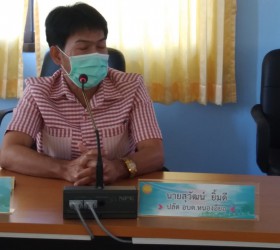 ประชุมเพื่อยกระดับผลการประเมินคุณธรรมและความโปร่งใสของหน่วยงานภาครัฐ (ITA) ประจำปีงบประมาณ พ.ศ.2565