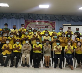 โครงการอบรมคุณธรรม จริยธรรม เพื่อความโปร่งใสในการปฏิบัติงานเป็นทีม ประจำปีงบประมาณ พ.ศ.2565