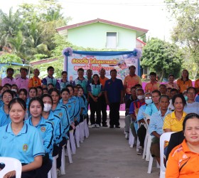 โครงการสองวัยใส่ใจสุขภาพกายสุขภาพใจในผู้สูงอายุ