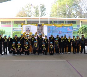 กิจกรรมจิตอาสาพัฒนาเนื่องในโอกาสวันสำคัญของชาติไทย