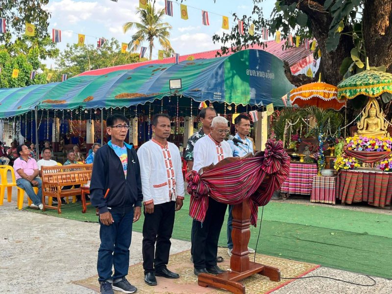 ภาพกิจกรรม 1