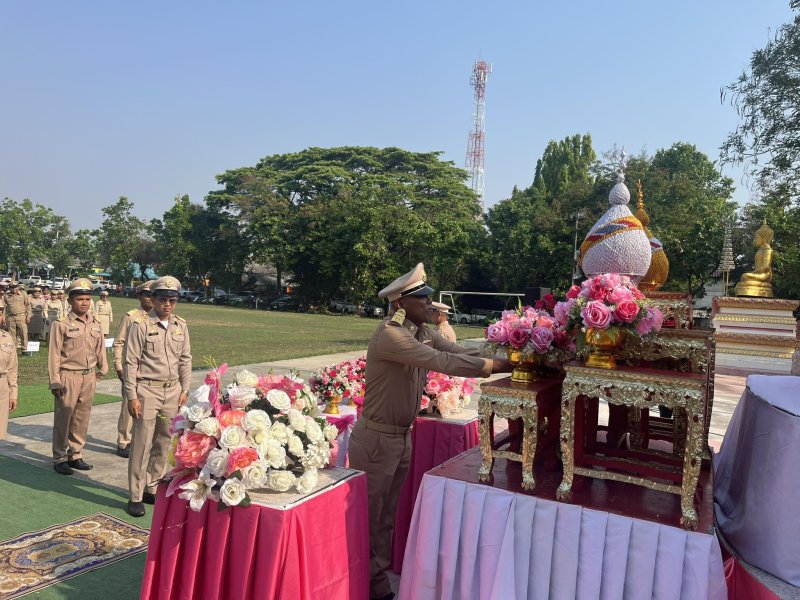 ภาพกิจกรรม 1